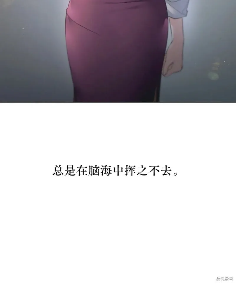 第23话 第53页