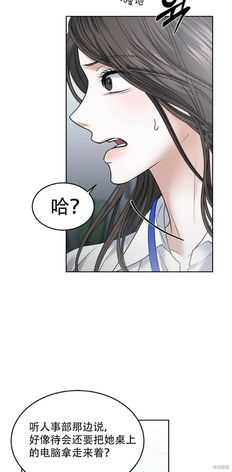 第24话 第5页