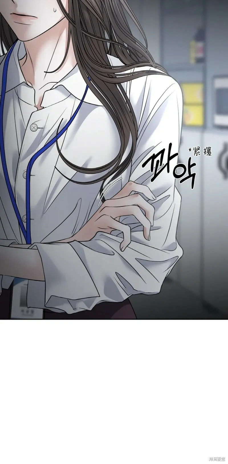 第24话 第7页