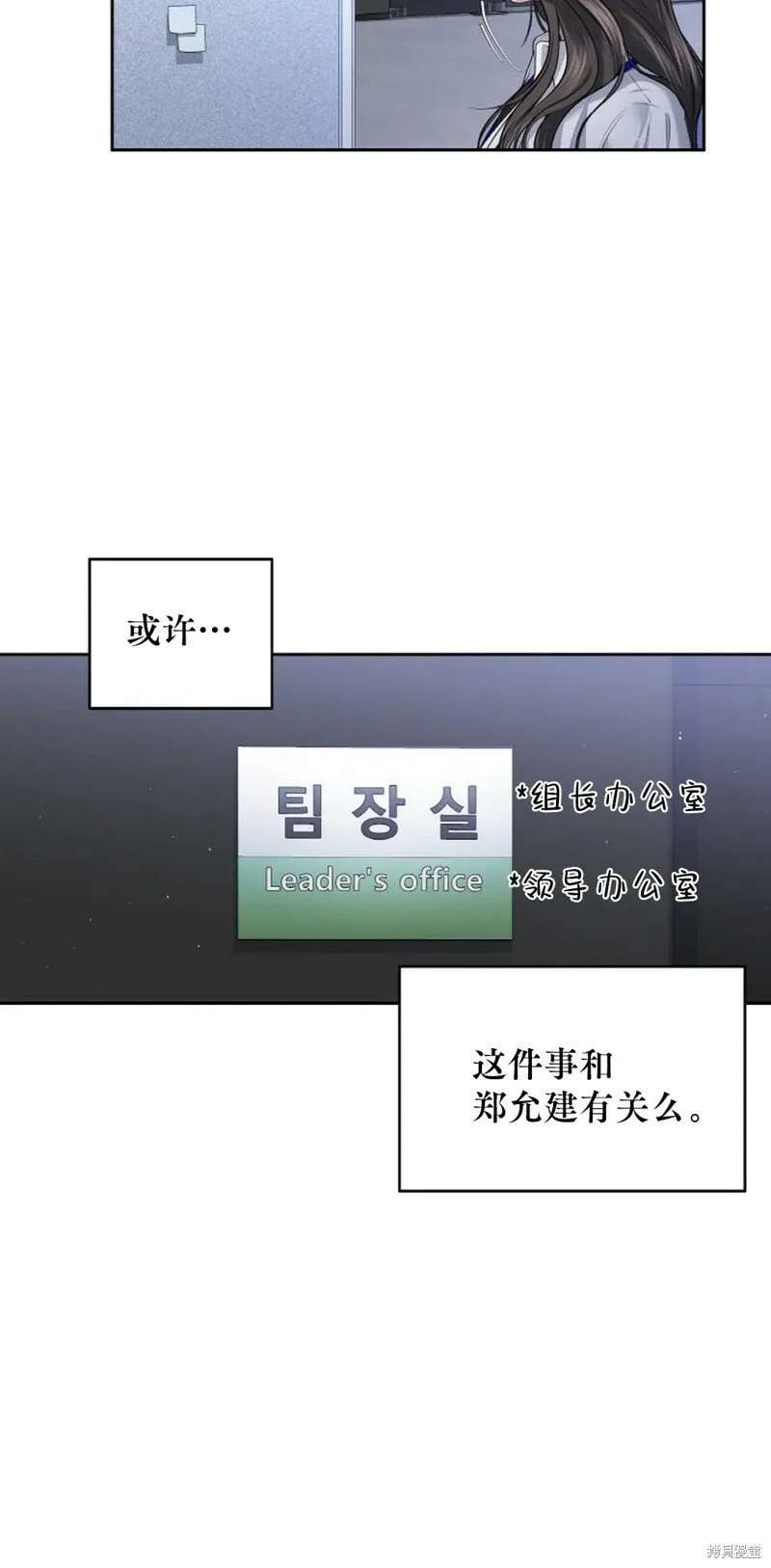 第24话 第10页