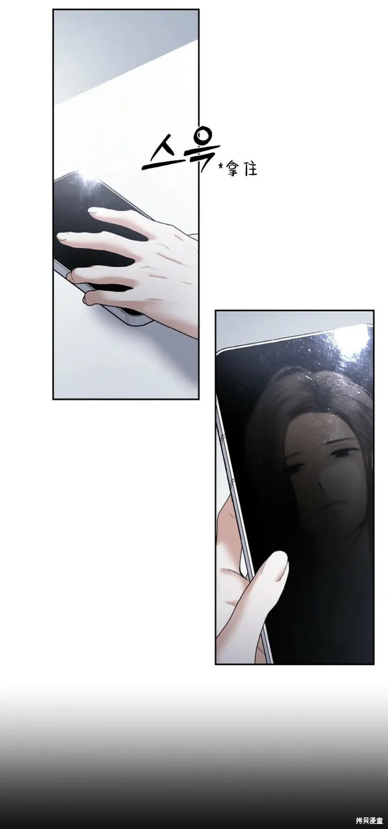 第24话 第11页