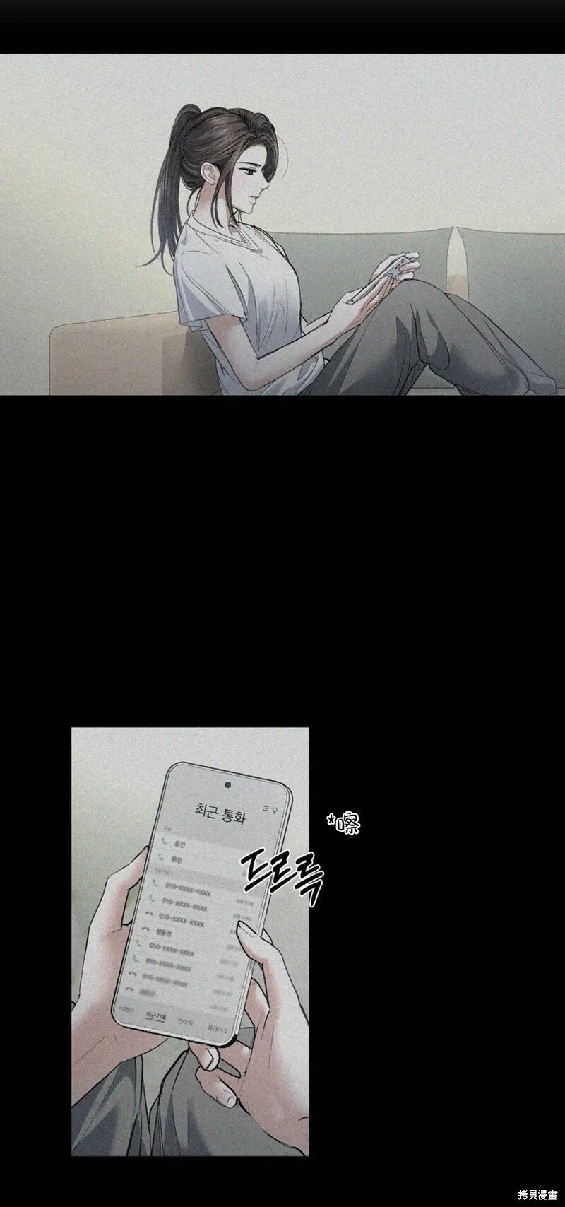 第24话 第12页