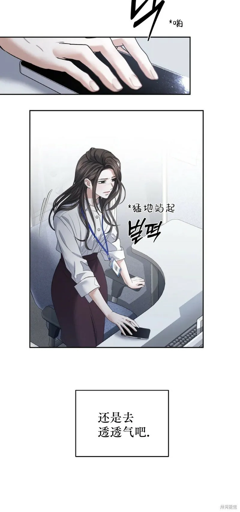 第24话 第14页