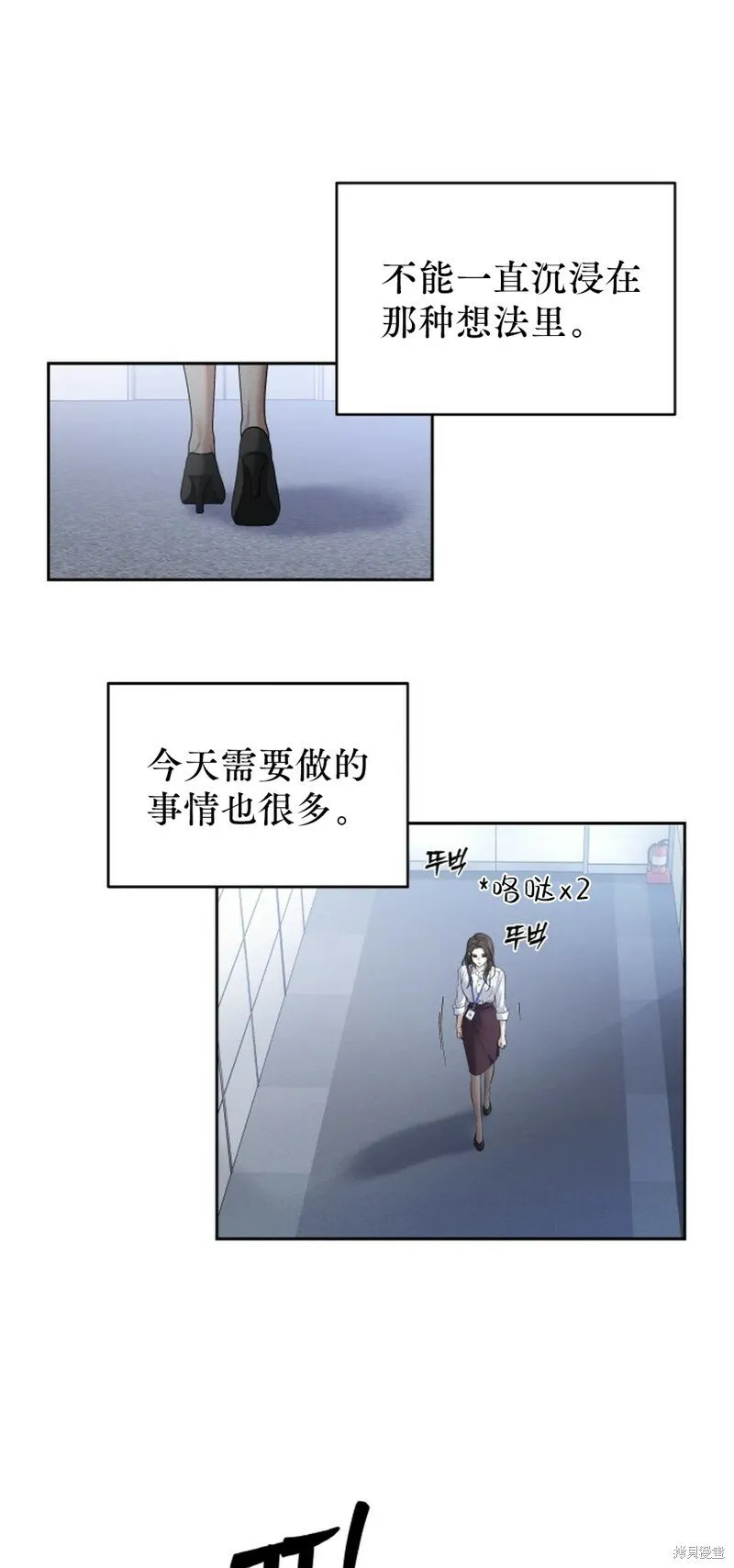 第24话 第15页
