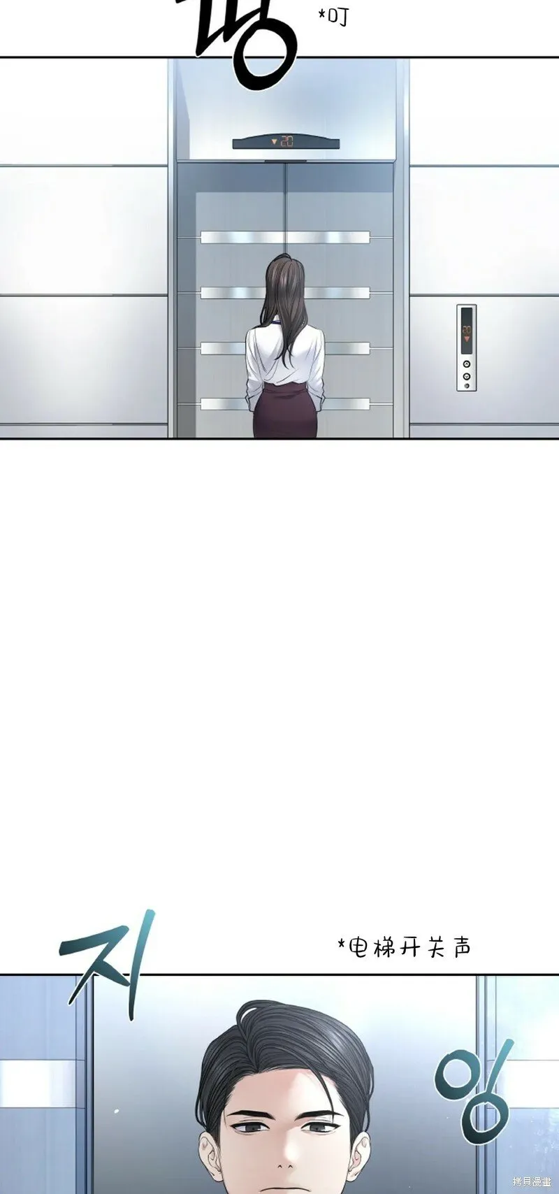 第24话 第16页