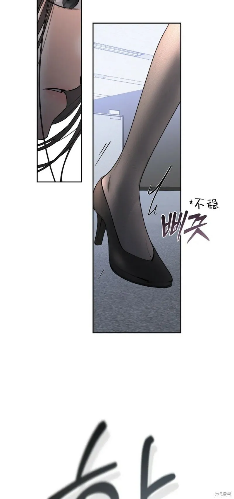 第24话 第24页