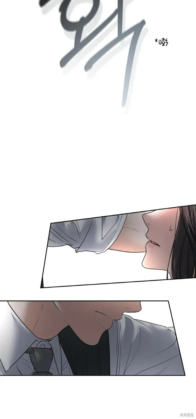 第24话 第25页