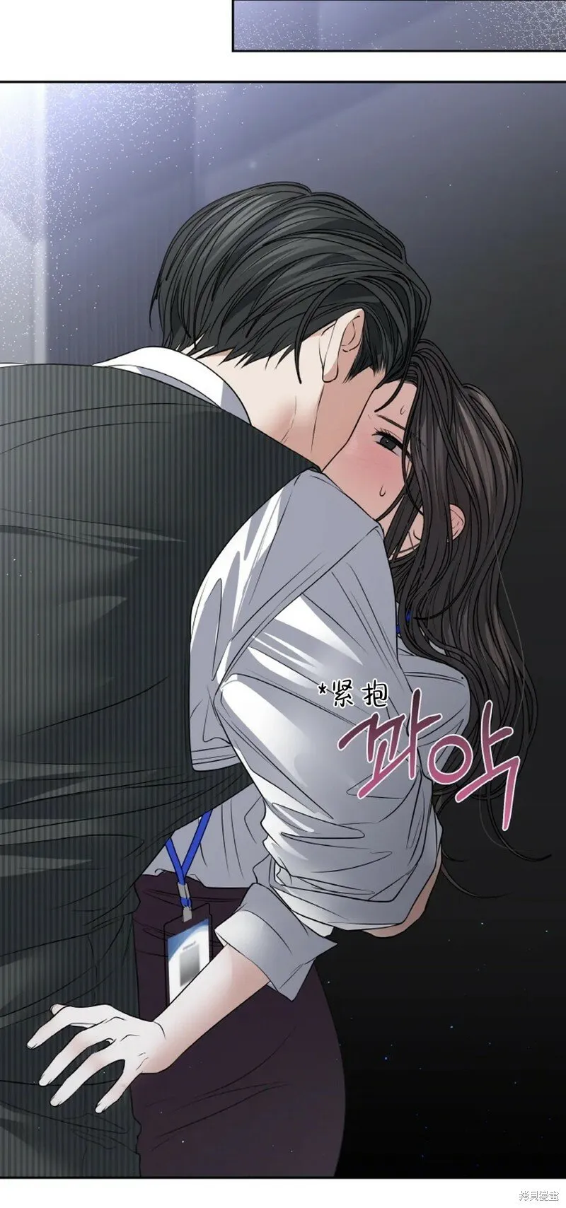 第24话 第28页