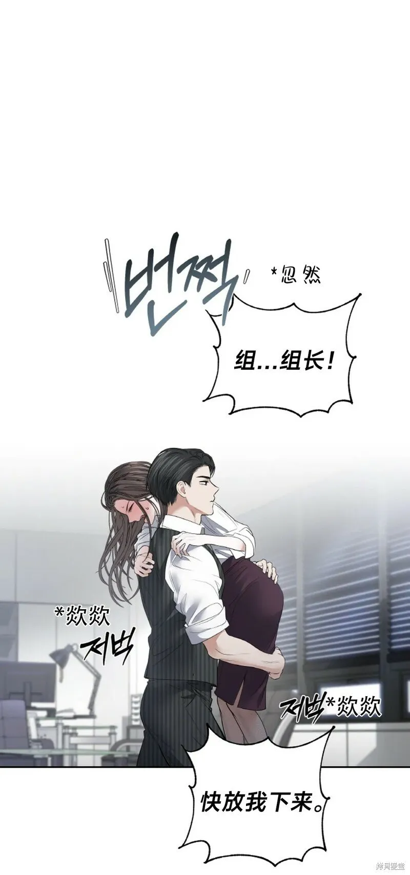 第24话 第29页