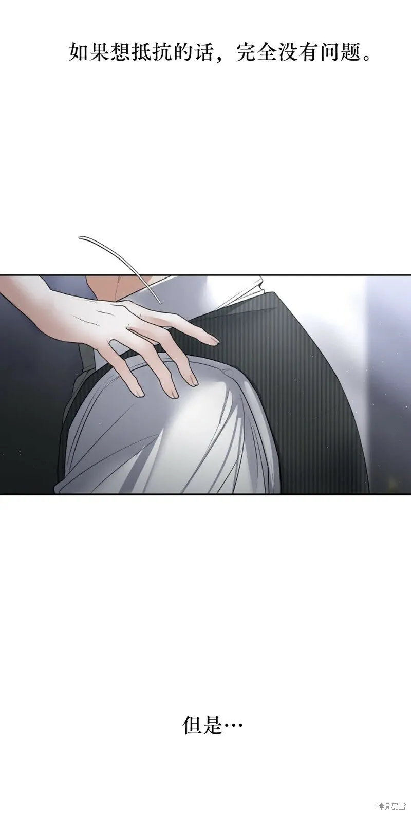 第24话 第34页