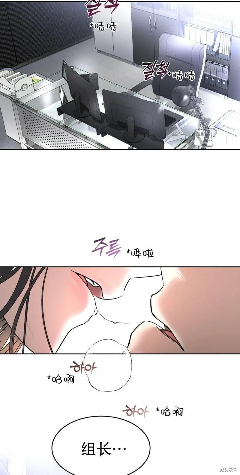 第24话 第36页