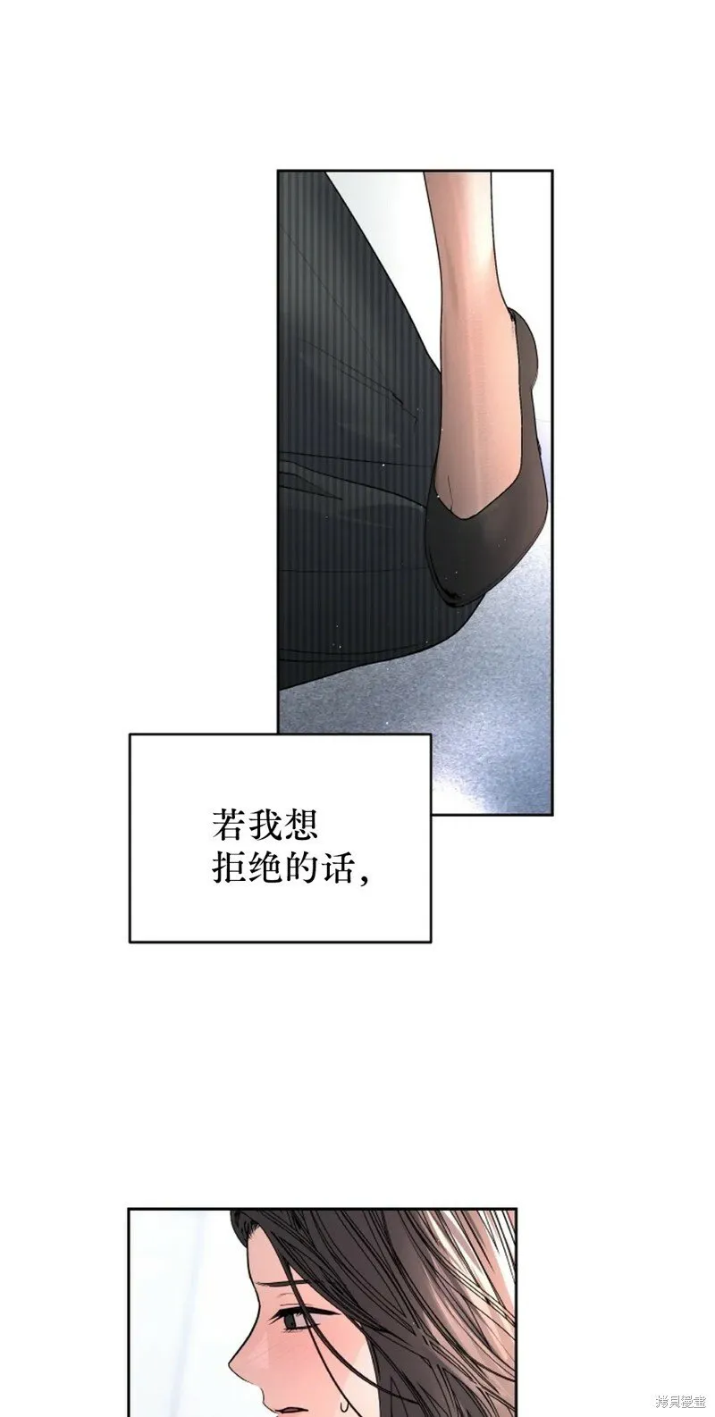 第24话 第39页