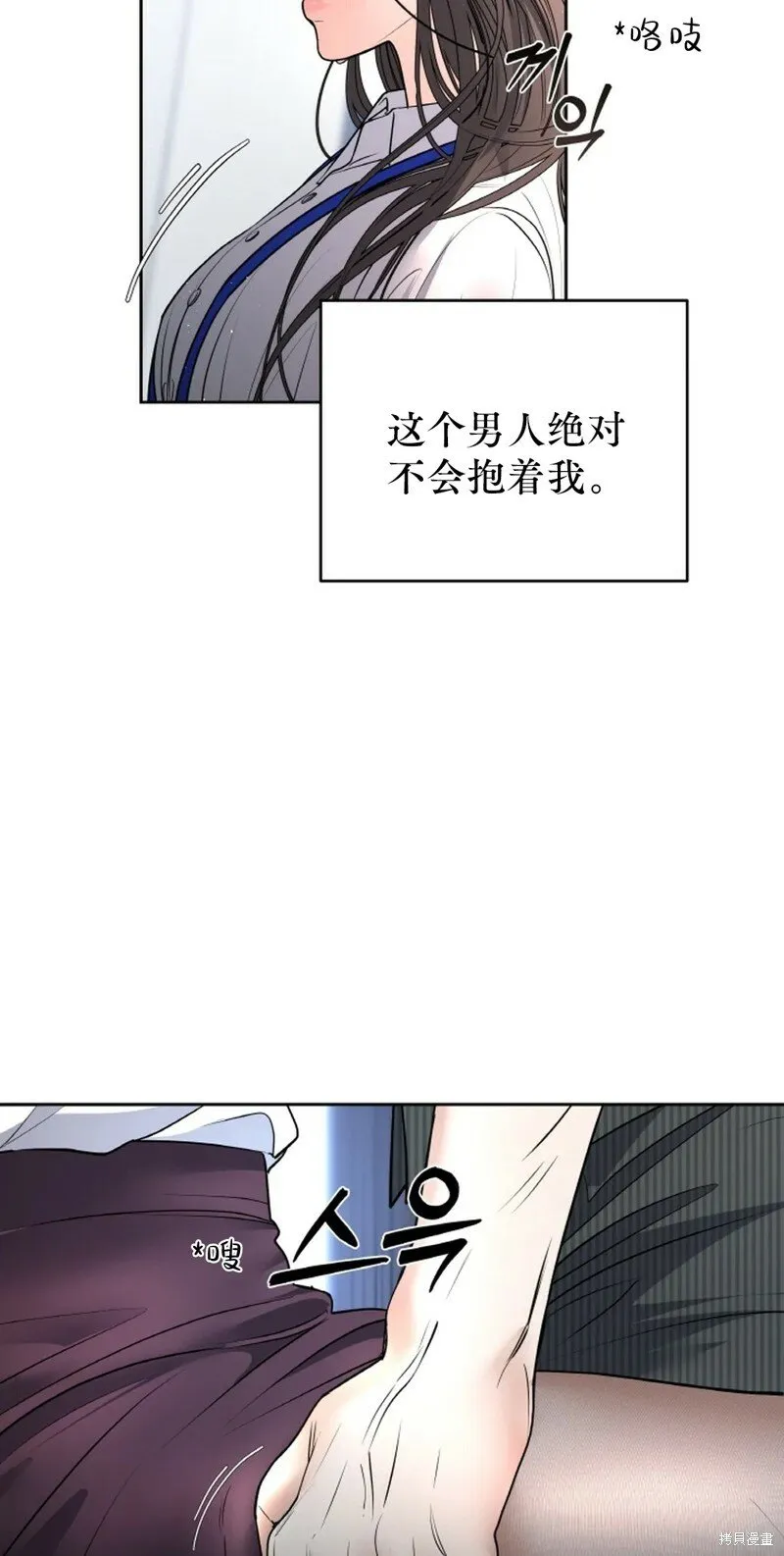 第24话 第40页
