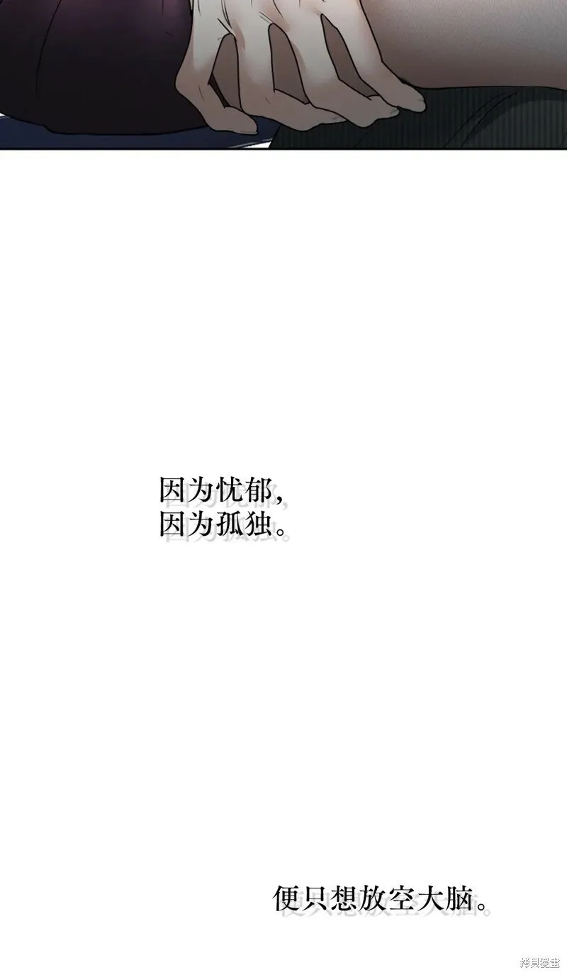 第24话 第41页