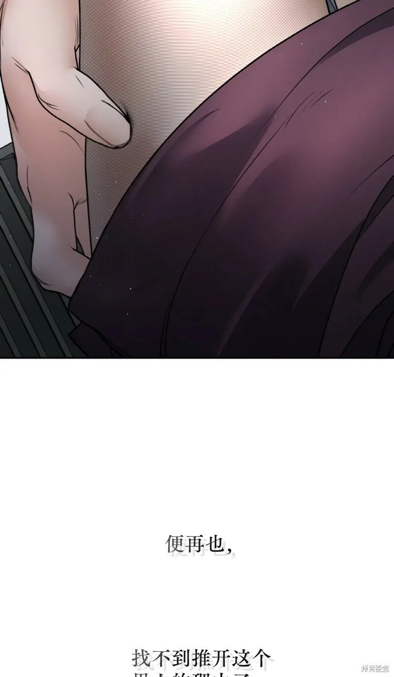 第24话 第43页