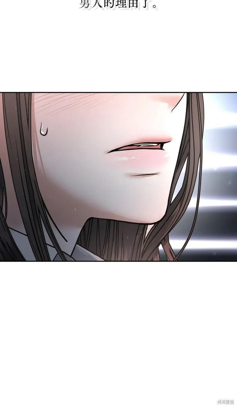 第24话 第44页