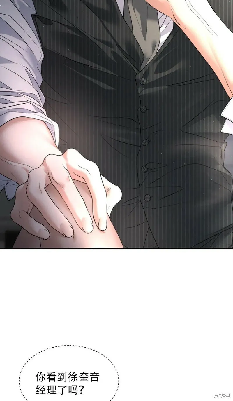 第24话 第46页