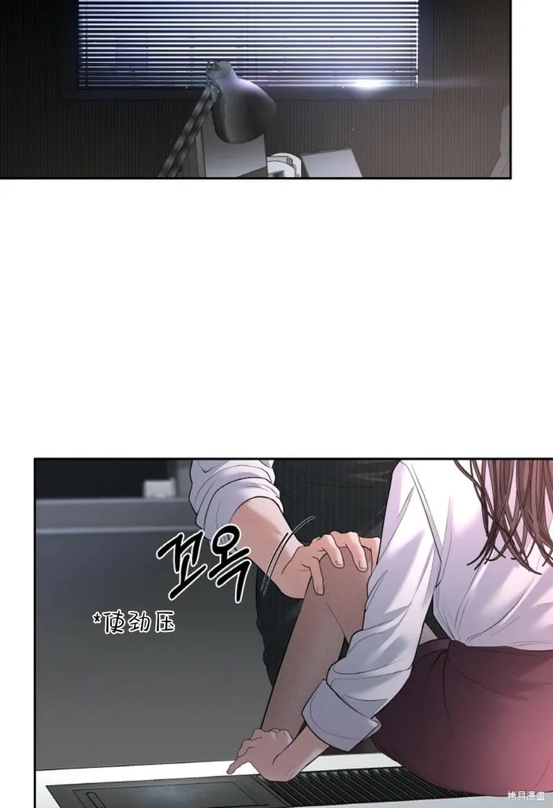 第25话 第2页