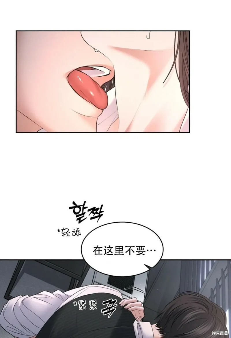 第25话 第7页