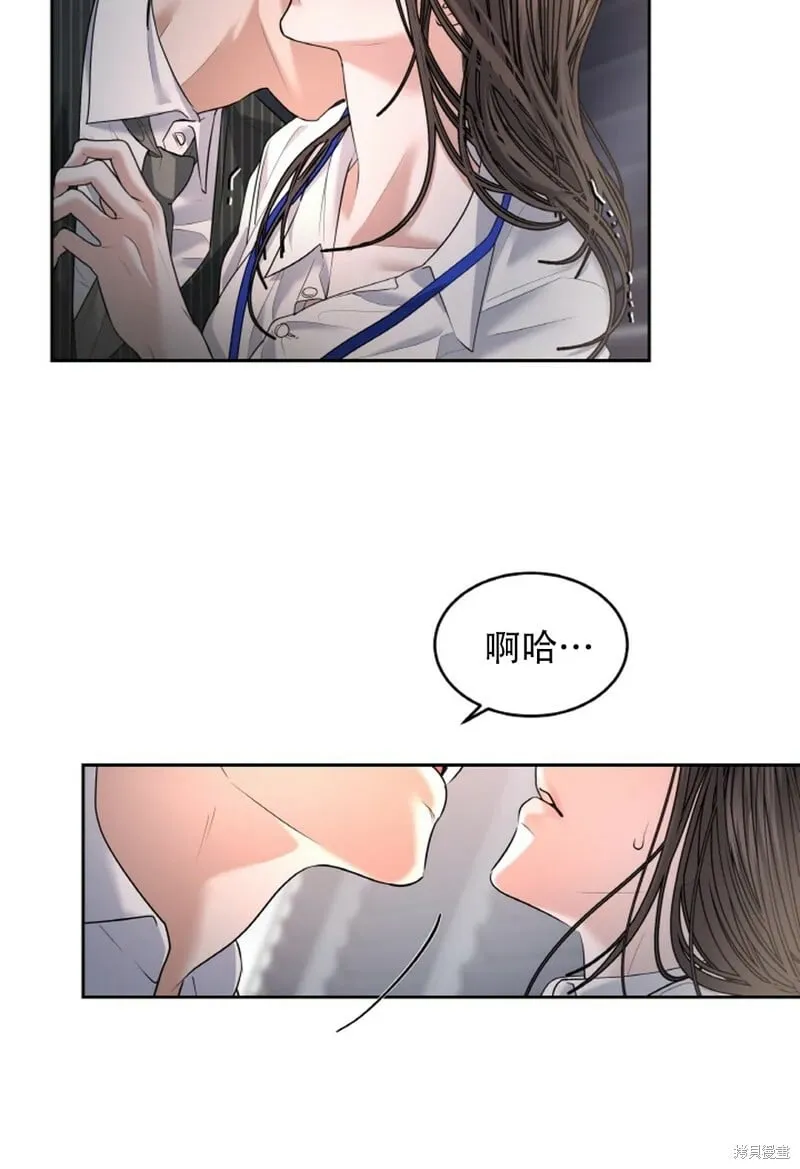 第25话 第10页