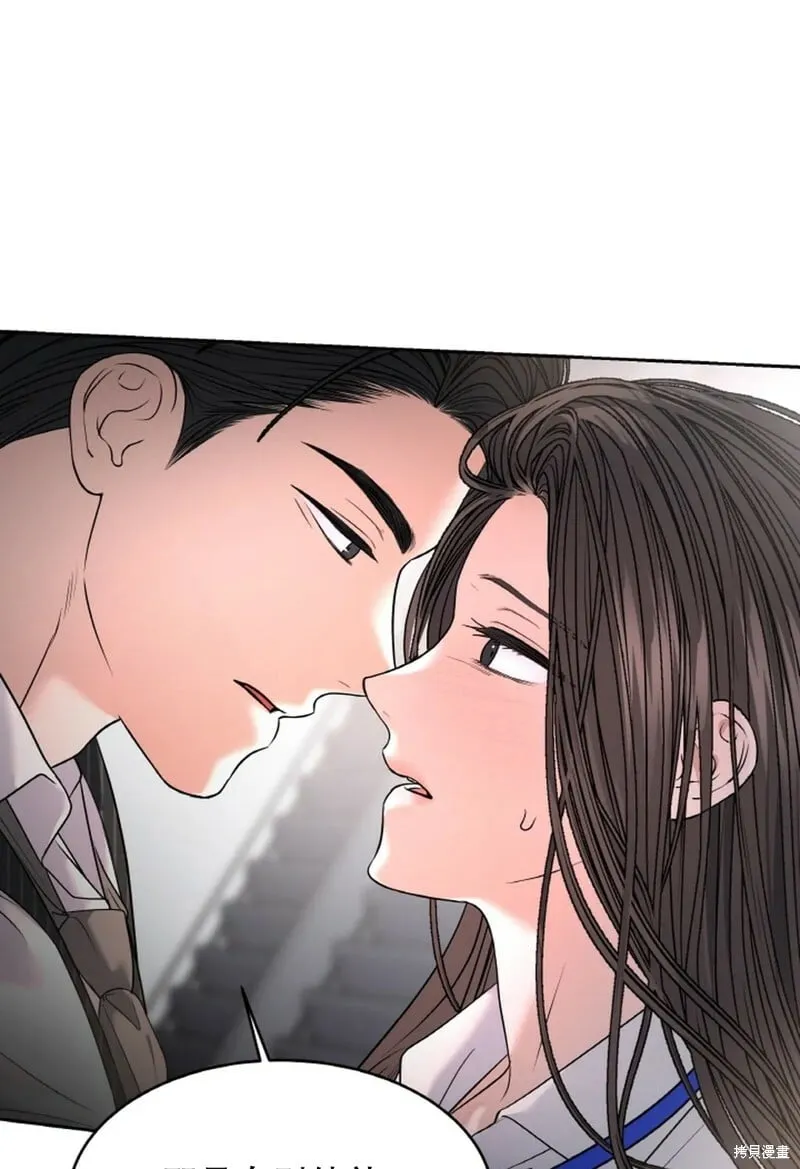 第25话 第11页