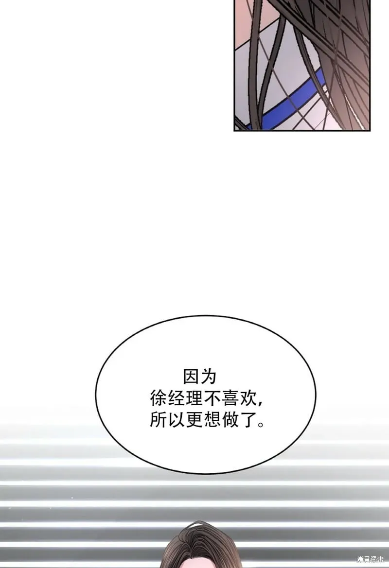 第25话 第13页