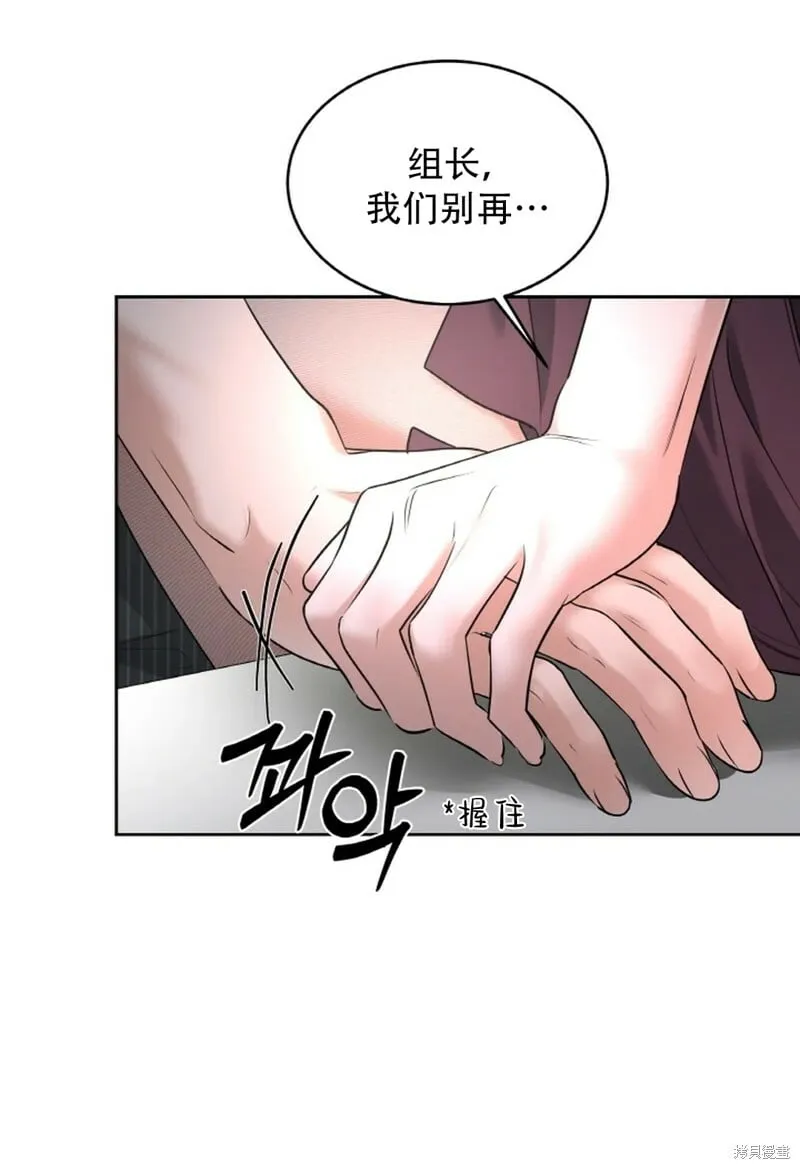 第25话 第15页