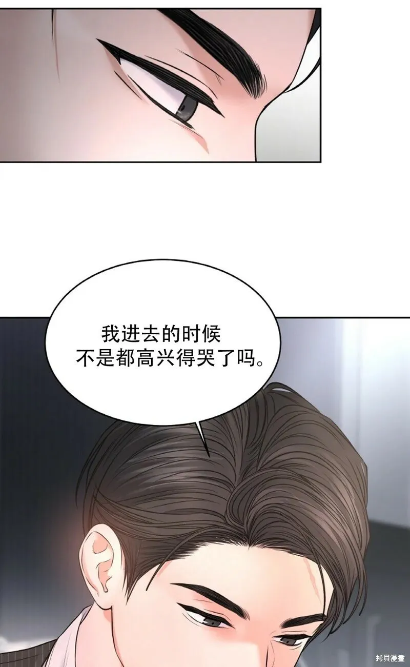 第25话 第16页