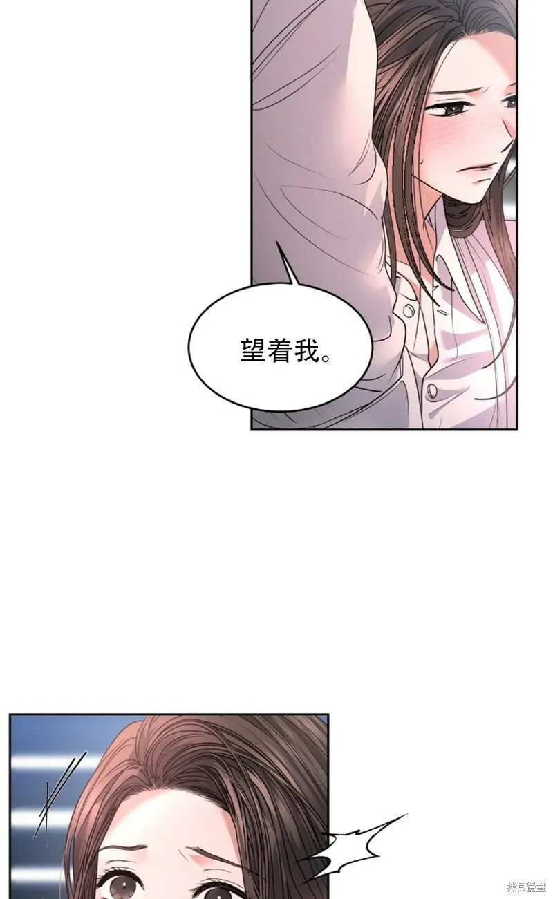 第25话 第19页