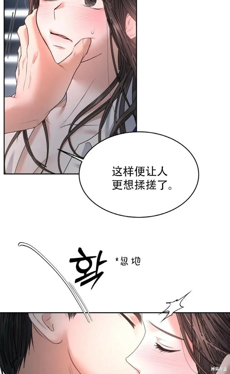 第25话 第20页