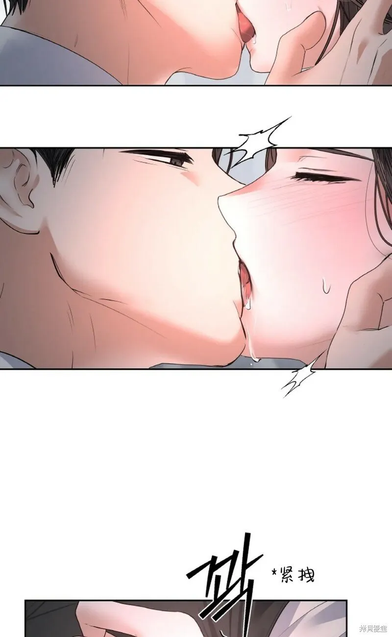 第25话 第21页