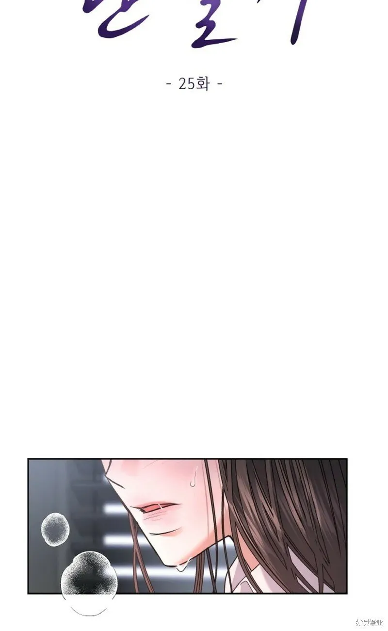 第25话 第23页