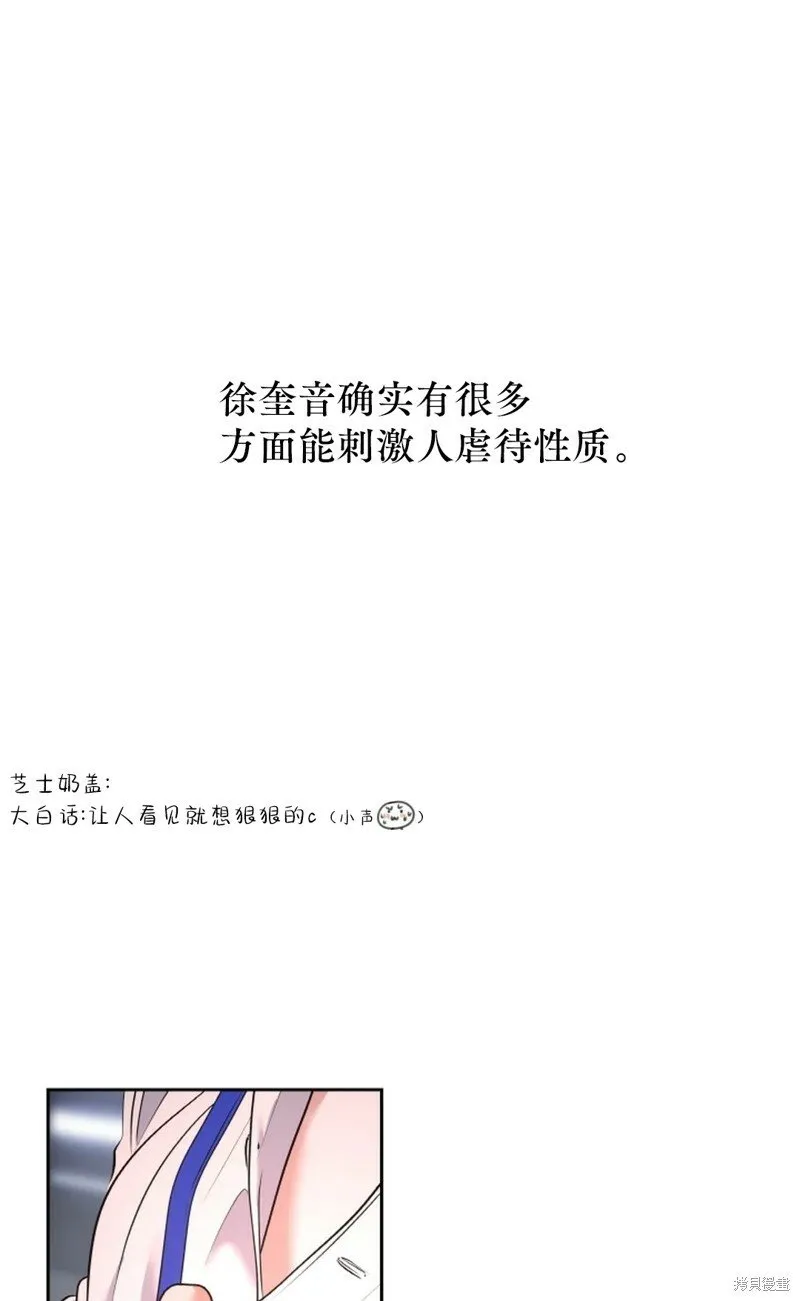 第25话 第24页