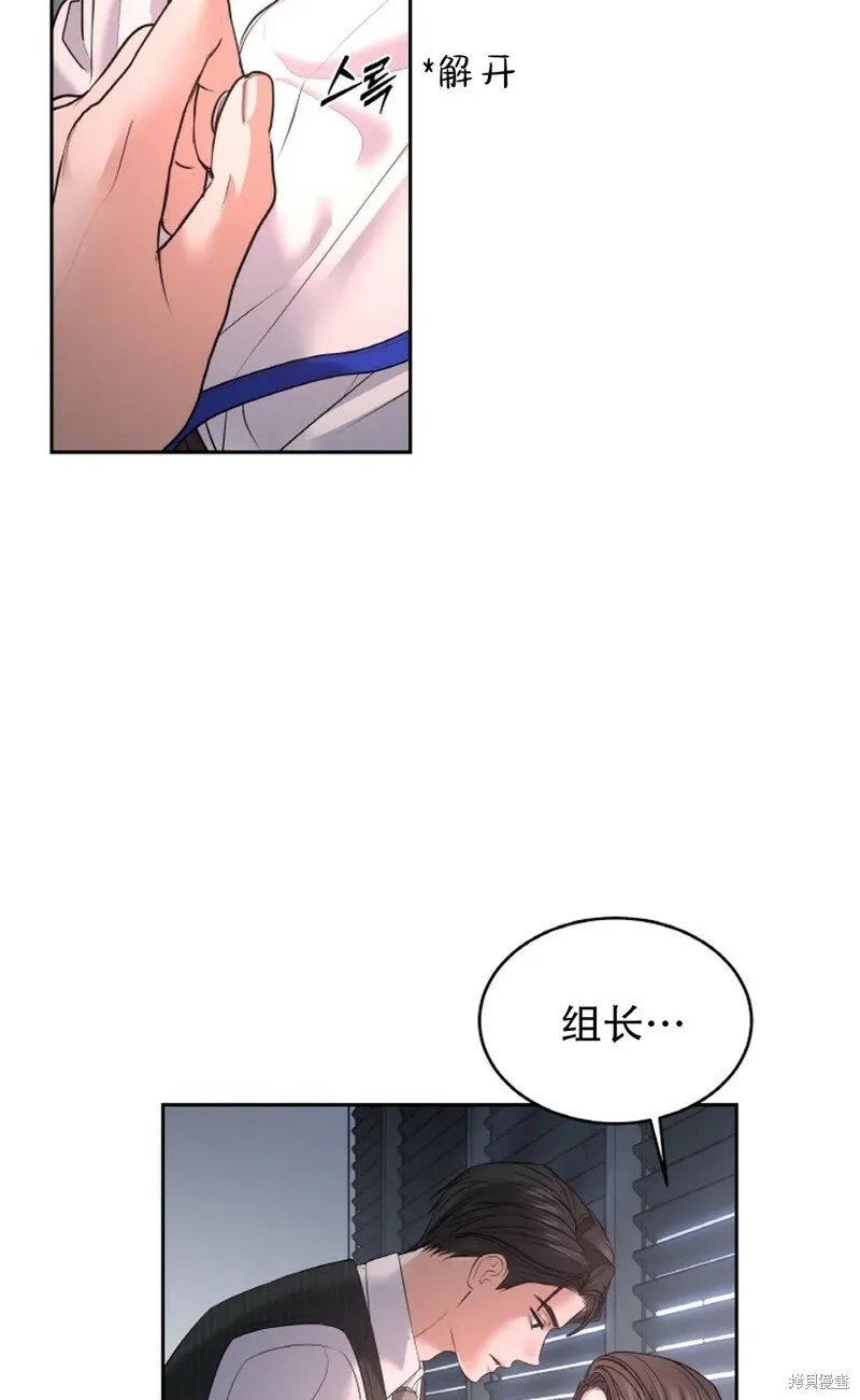 第25话 第25页