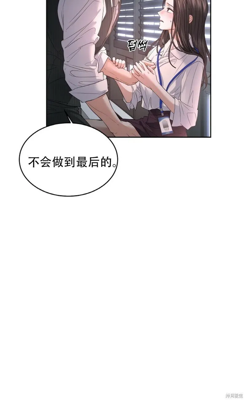 第25话 第26页