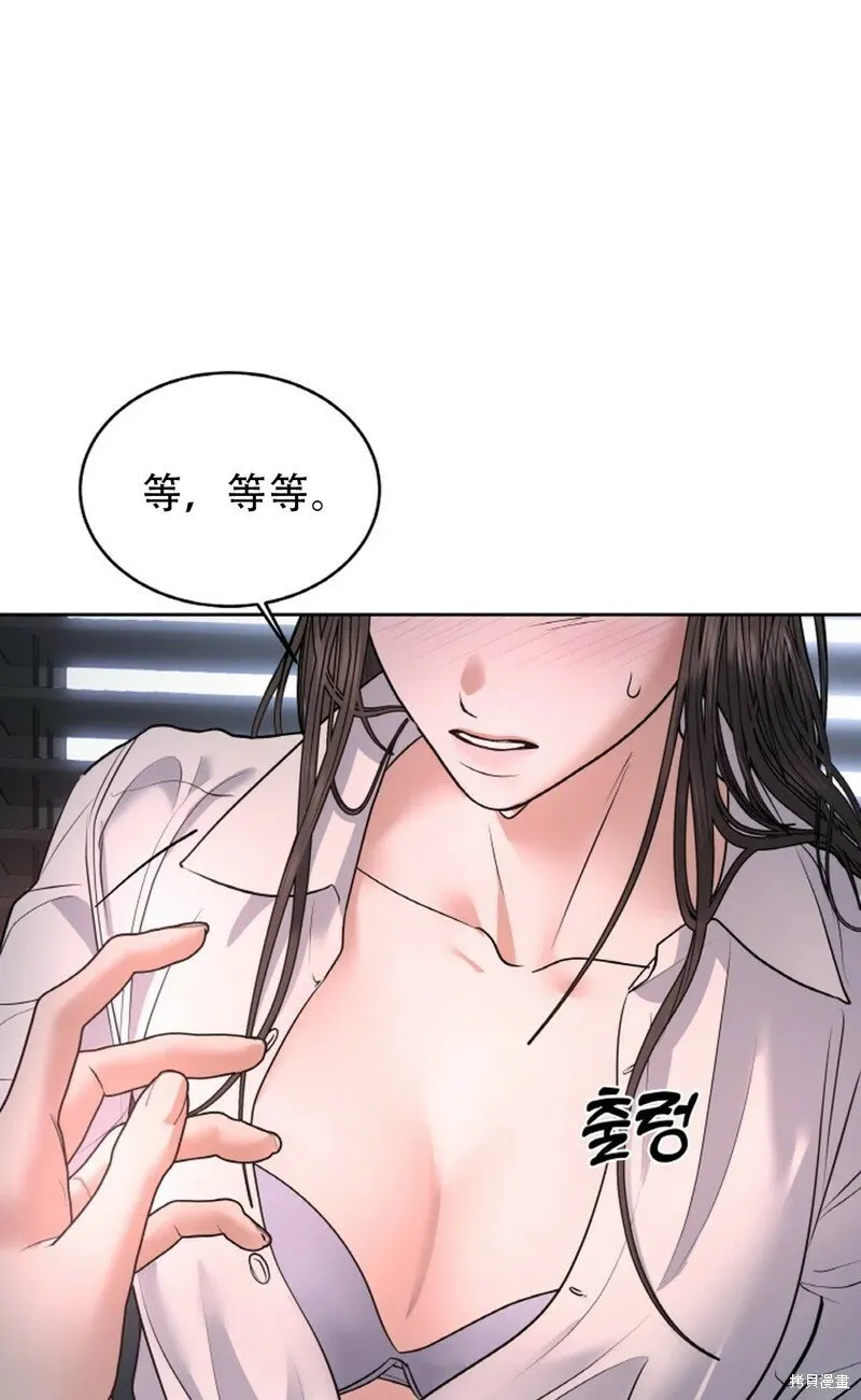 第25话 第27页