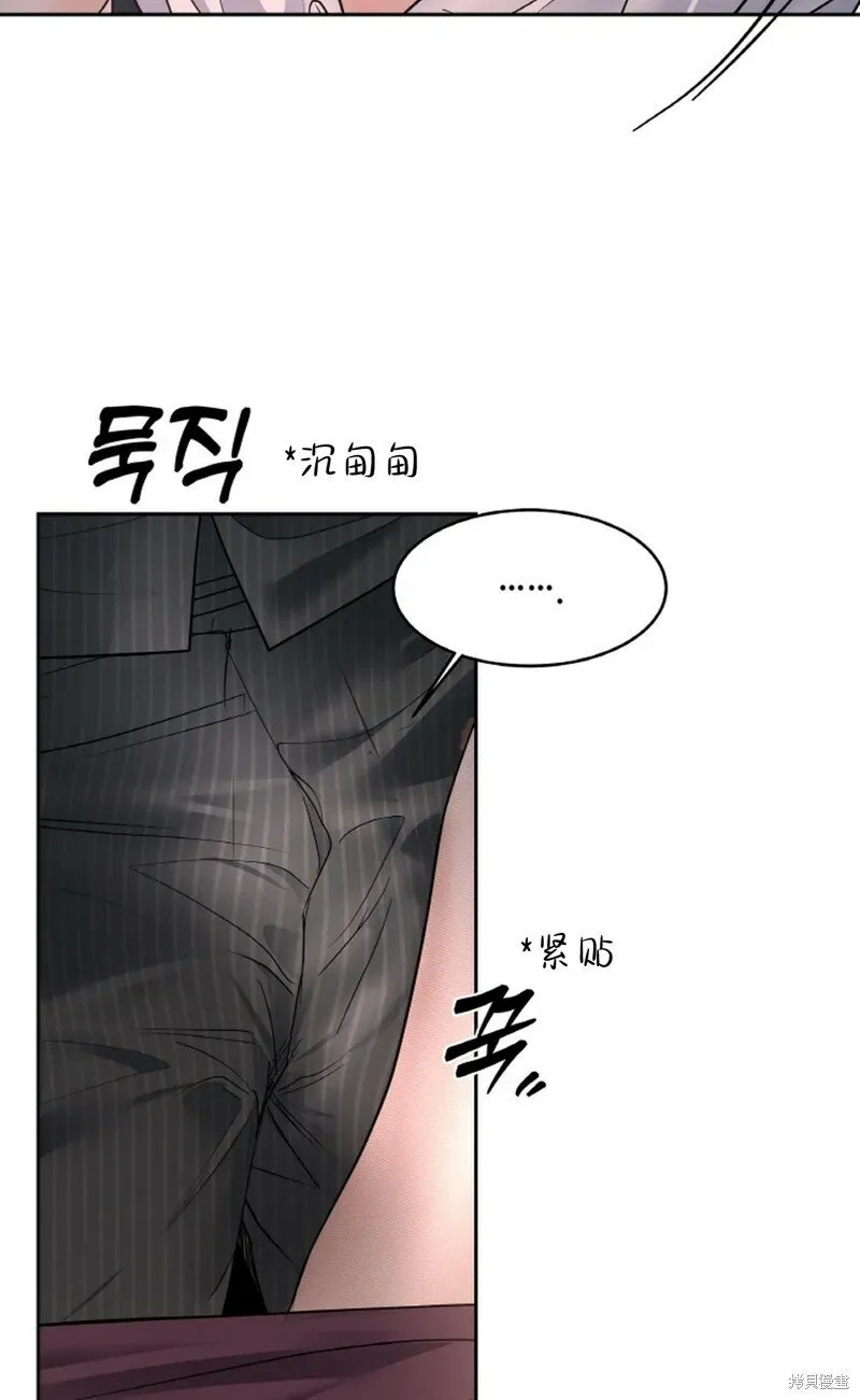 第25话 第28页