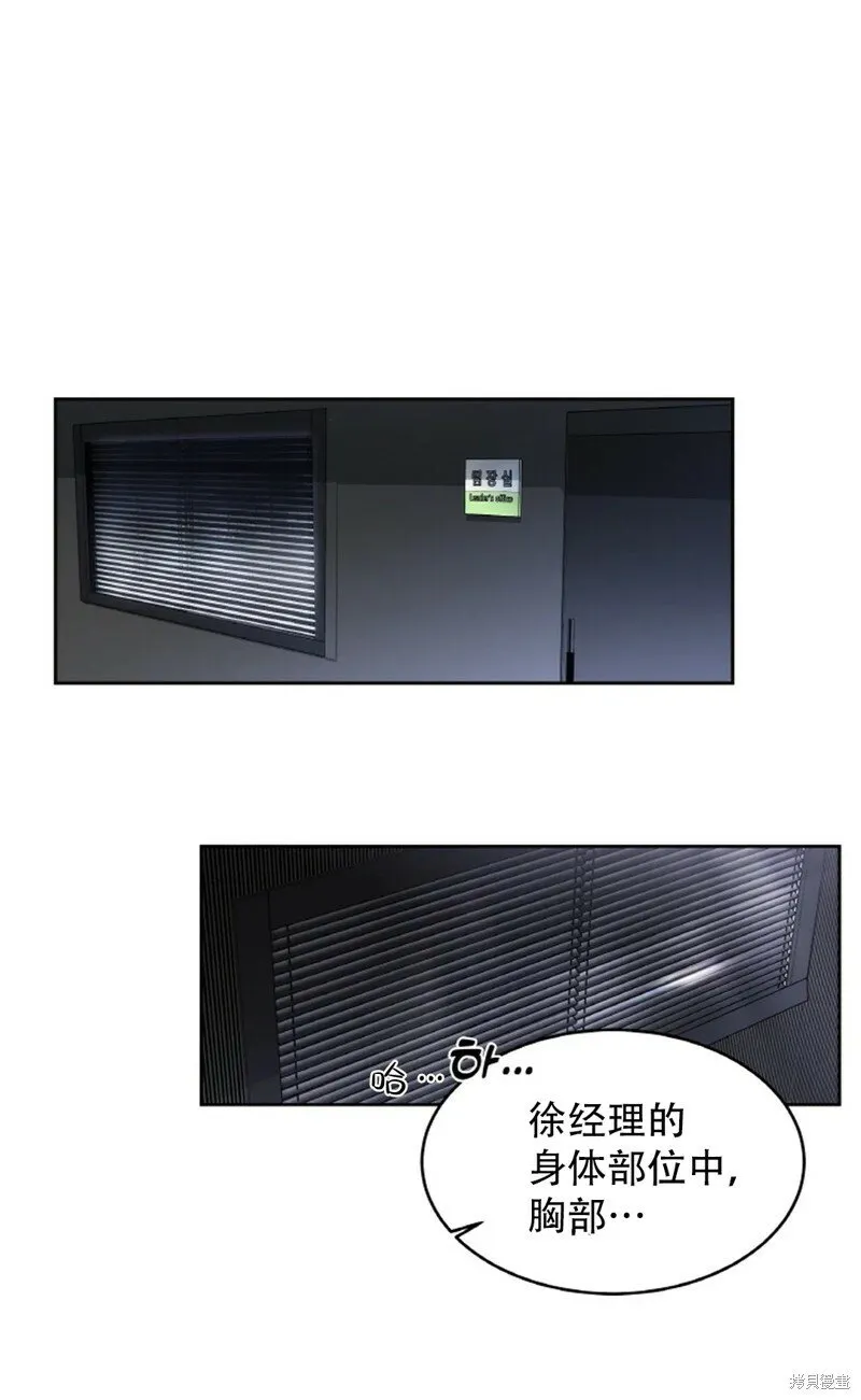 第25话 第32页