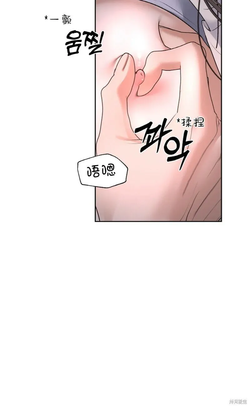 第25话 第34页