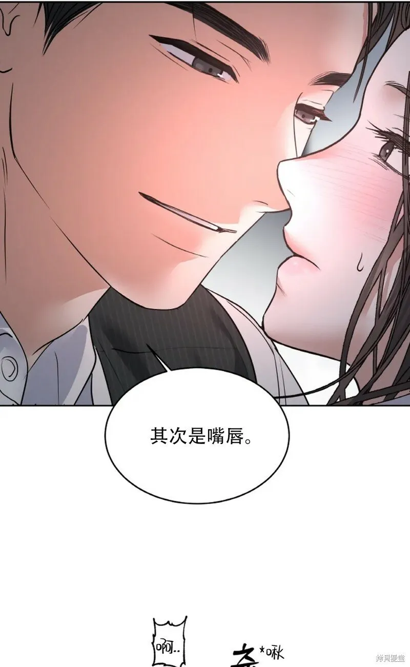 第25话 第37页