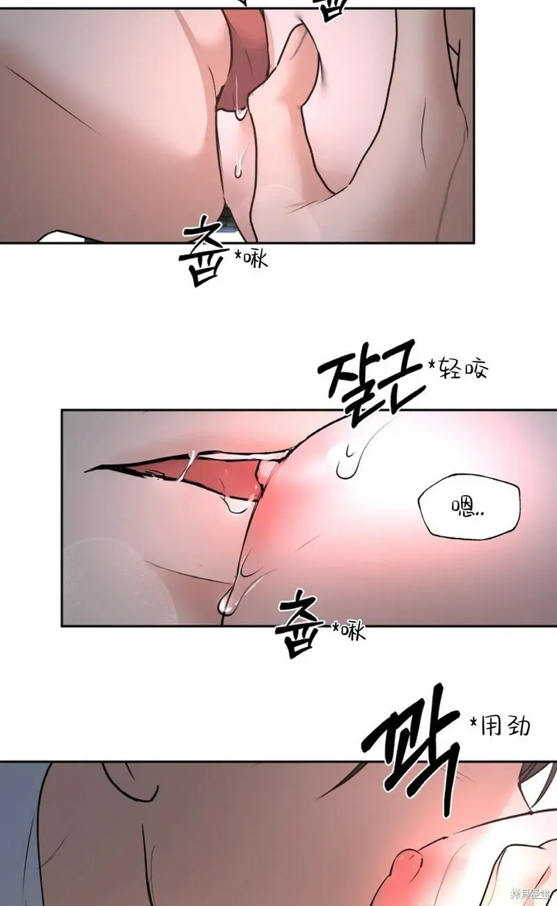 第25话 第38页