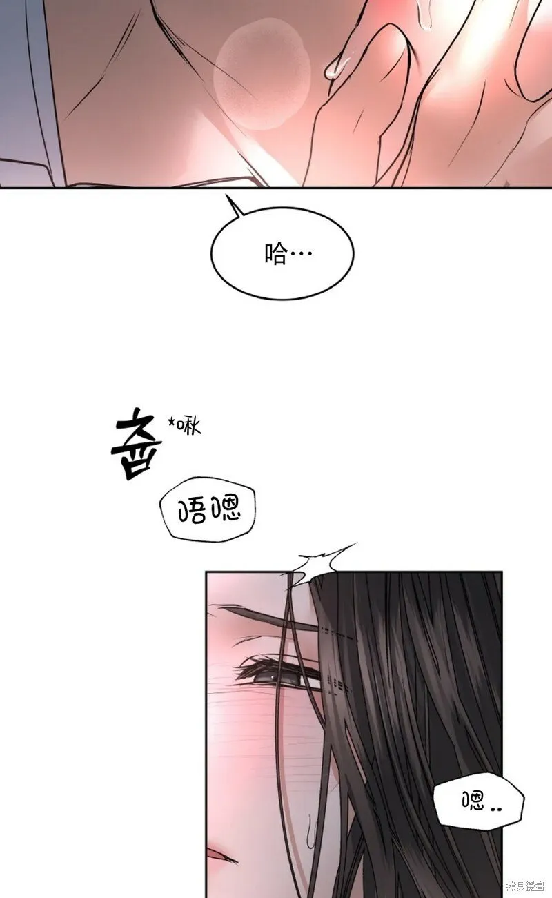 第25话 第39页