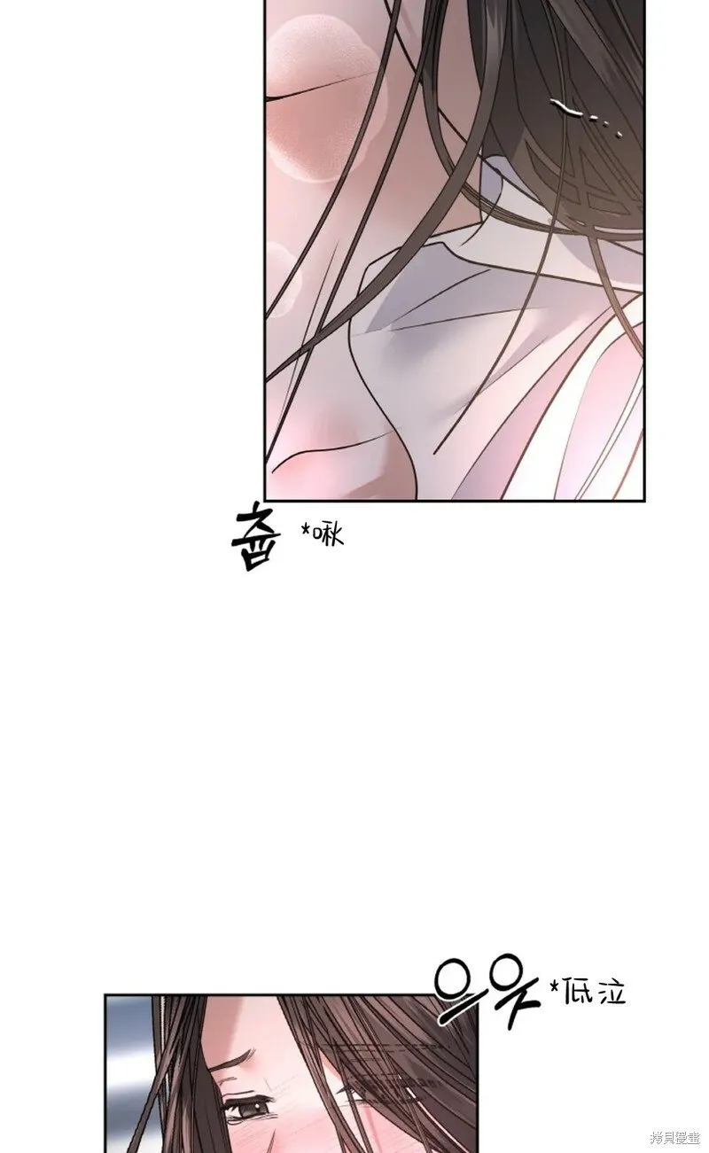 第25话 第40页