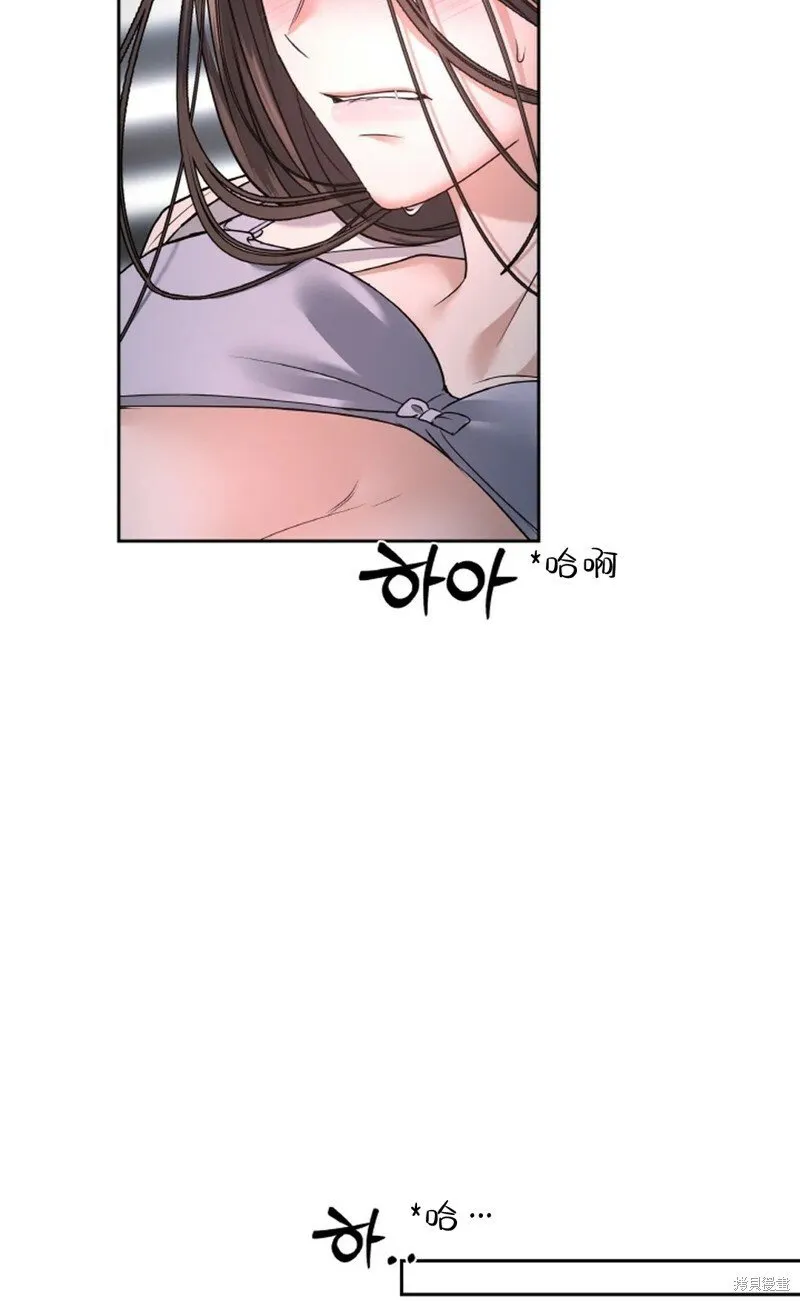 第25话 第41页
