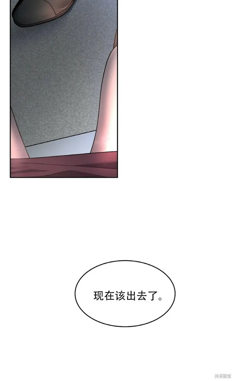 第25话 第43页