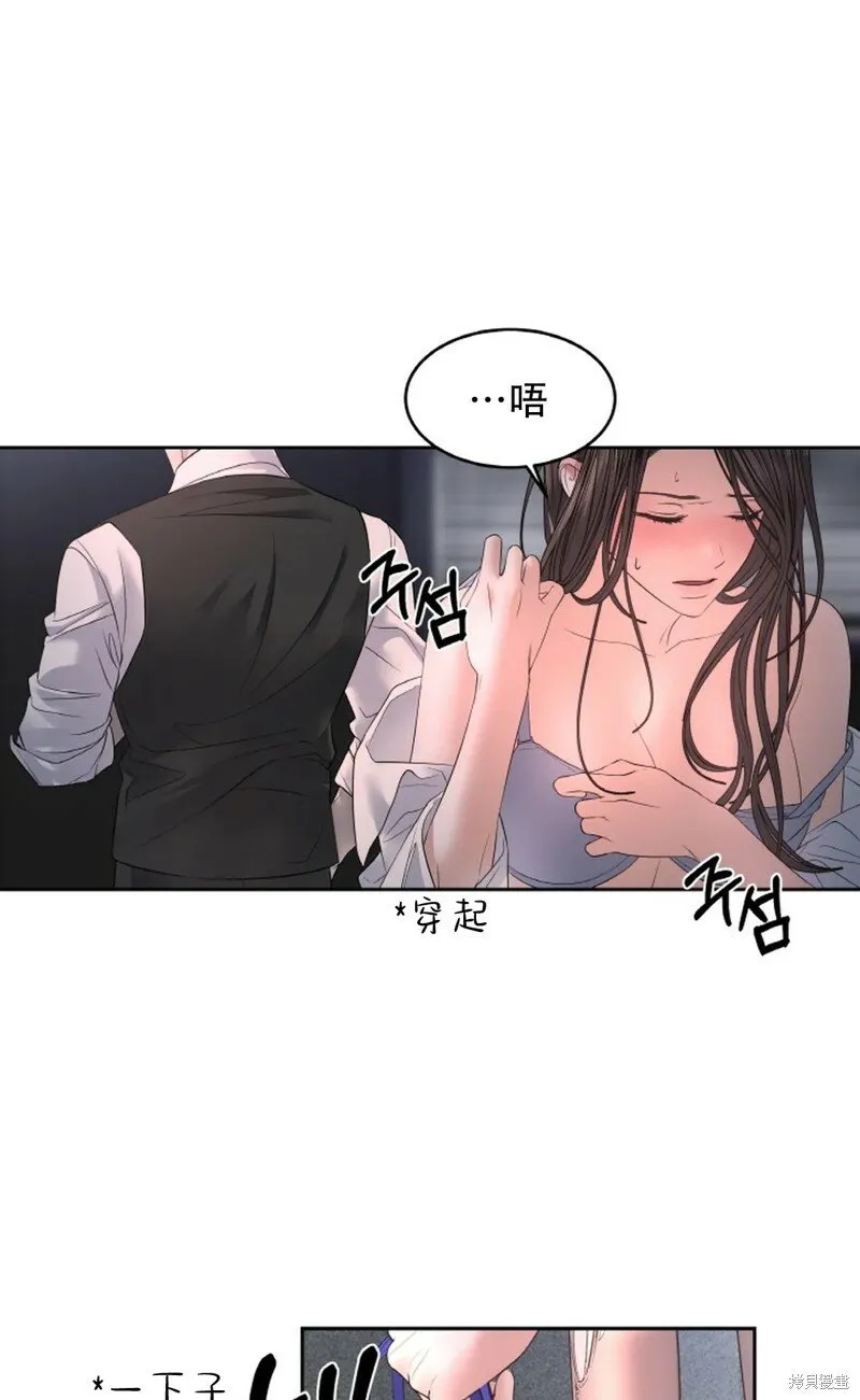第25话 第44页