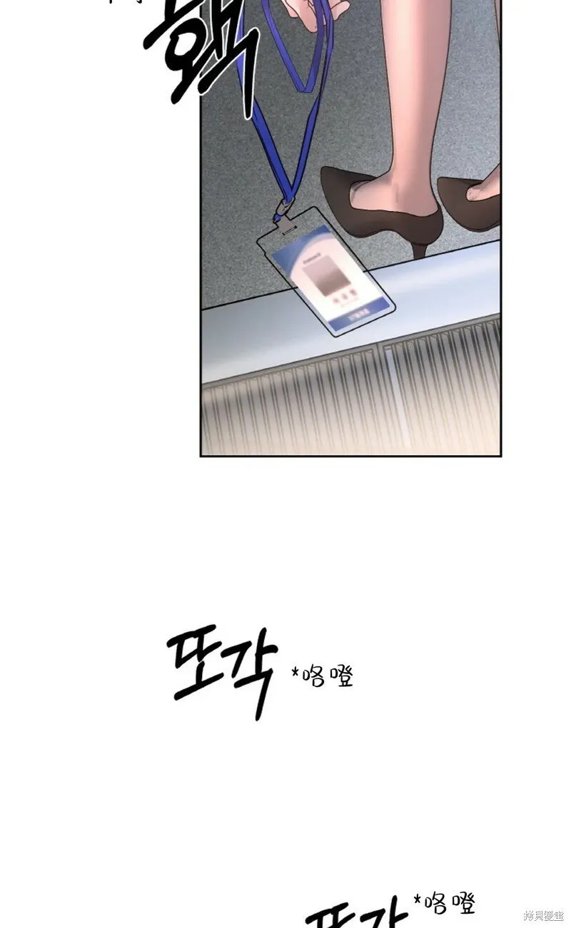 第25话 第45页
