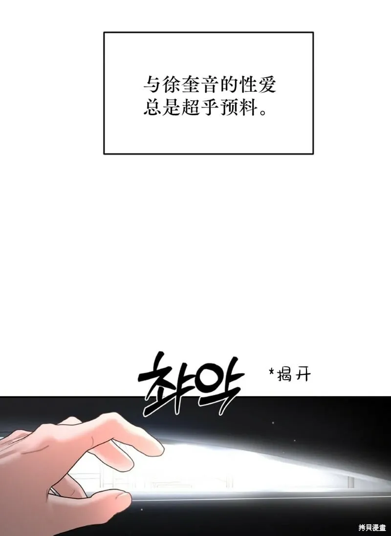 第25话 第47页
