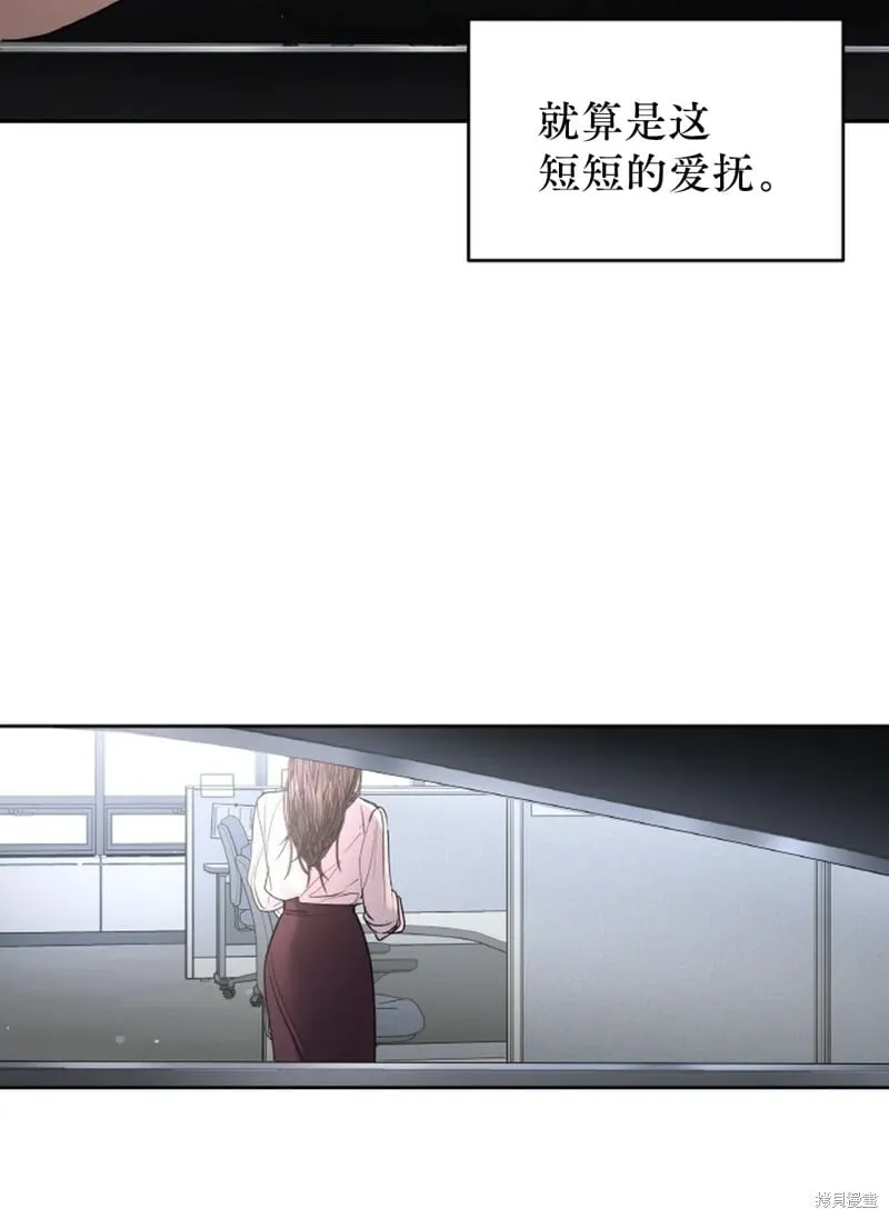 第25话 第48页