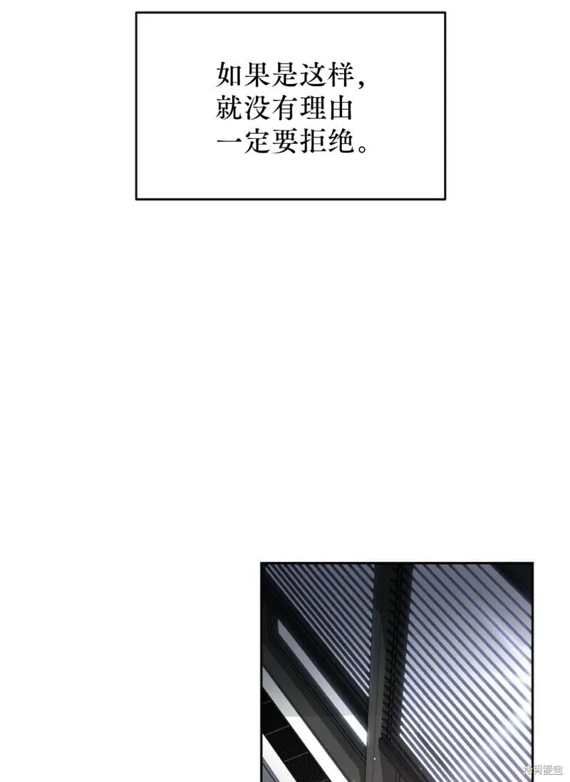 第25话 第49页